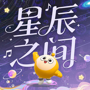 日本男生和女生一起努力生小孩
