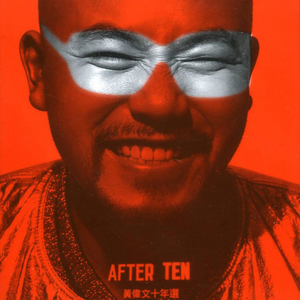 日本男生和女生一起努力生小孩
