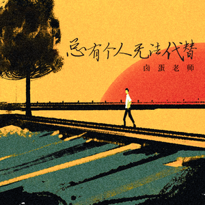 日本男生和女生一起努力生小孩
