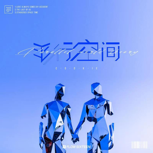 日本男生和女生一起努力生小孩
