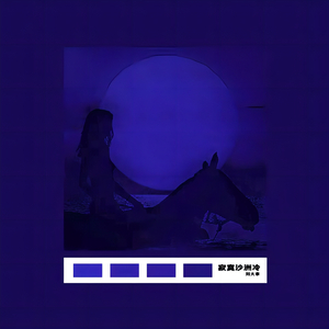 日本男生和女生一起努力生小孩
