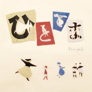 日本男生和女生一起努力生小孩
